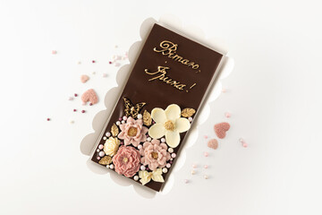 Handmade chocolate from natural ingredients, floral decor, top view, birthday personalized sweet postcard, inscription in Ukrainian, on a white background