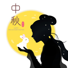 Silhouette of the moon goddess with stars in her hair and a rabbit in her hand