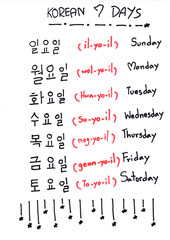 Hand writing of seven days a week in Korean Language with English translate,