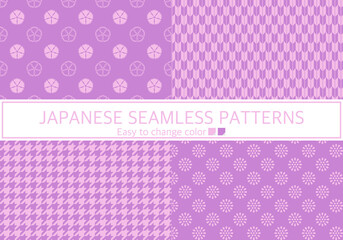 和柄　4種類セット　パターンスウォッチ 紫　ピンク