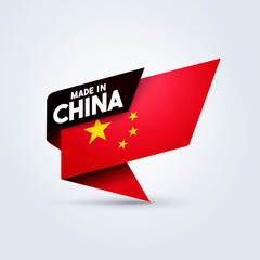 Vector Illustration Made In China Flag