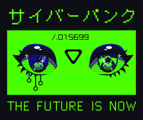 Close-up of the anime cartoon eyes. Print with a slogan for a T-shirt. Japanese text means 