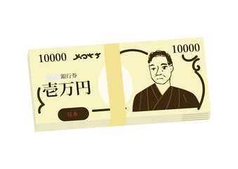 一万円札の札束（CS2,350ppi)