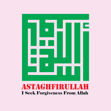 Kufi kufic square Arabic Calligraphy of Astaghfirullah(I Seek Forgiveness From Allah)