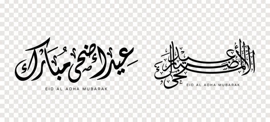 Set of Eid Adha Mubarak in Arabic calligraphy, design element on a transparent background. vector illustration