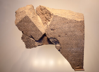 Tel Dan stone whit  Inscription or House of David providing the first historical evidence of King...