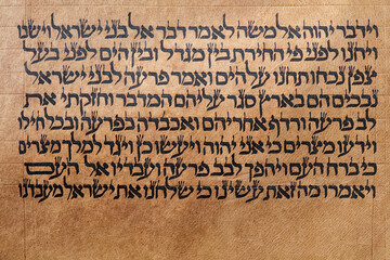  ancient hebrew hand-writing 01, closeup on writing of a precious Torah