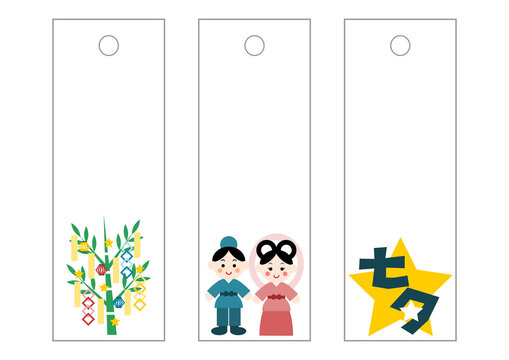 1 287 Best 7月7日 Images Stock Photos Vectors Adobe Stock 1 287 Best 7月7日 Images Stock Photos Vectors Adobe Stock