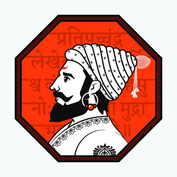 Chhatrapati Shivaji Maharaj aka Shivrai, Raje, vector illustration in his Rajmudra [Royal Seal] Translation: Shivaji's Kingdom will grow like first day moon; The prophetic Seal of Raja Shivchatrapati.