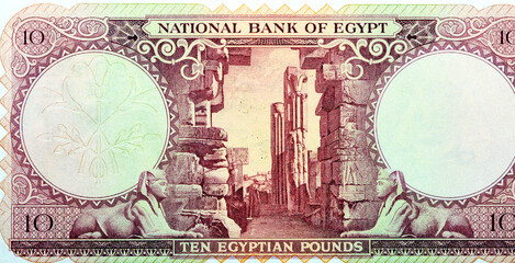 Large part of reverse side of an old 10 Egyptian pounds banknote Issue year 1958 with ruins and...