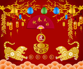 Happy Chinese new year 2022 - year of the Tiger. Lunar New Year banner design template.