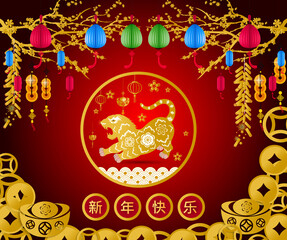 Fototapeta na wymiar Happy Chinese new year 2022 - year of the Tiger. Lunar New Year banner design template.