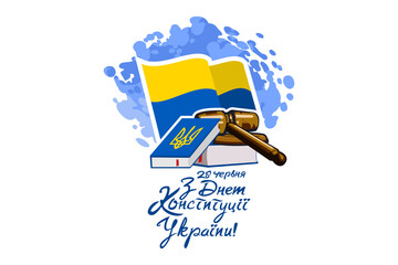 Translation: June 28, Constitution day of Ukraine. vector illustration. Suitable for greeting card, poster and banner.