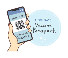 スマホでワクチンパスポートを提示する手元のイラスト