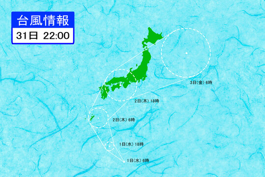 174 Best 天気図 Images Stock Photos Vectors Adobe Stock