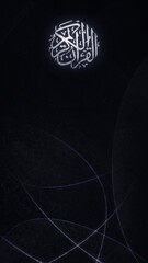 Arabic religious Muslim calligraphy emblem on black vertical background banner. Elegant modern Islamic wallpaper for Ramadan, Eid Mubarak greeting, religious prayer, and culture of faith in Holy Islam