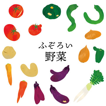 規格外野菜 の画像 3 014 件の Stock 写真 ベクターおよびビデオ Adobe Stock