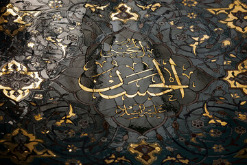 The shrine of Al-Abbas, the son of the Commander of the Faithful, in Karbala, Iraq