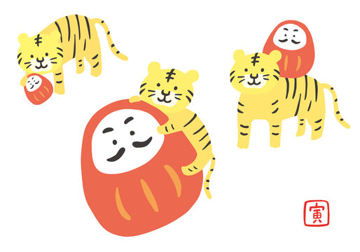 Stuffed Animal Tiger Images Browse 17 138 Stock Photos Vectors And Video Adobe Stock