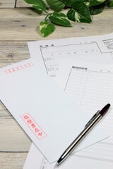 履歴書と職務経歴書　縦位置