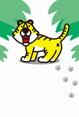 寅年の年賀状素材