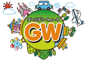 ゴールデンウィーク