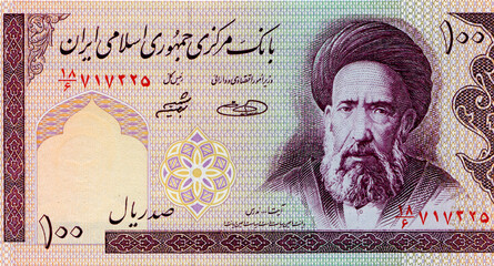 Paper money banknote bill of Iran 100 rials, circa 2005