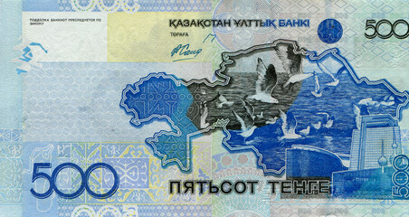 Paper money banknote bill of Kazakhstan 500 tenge