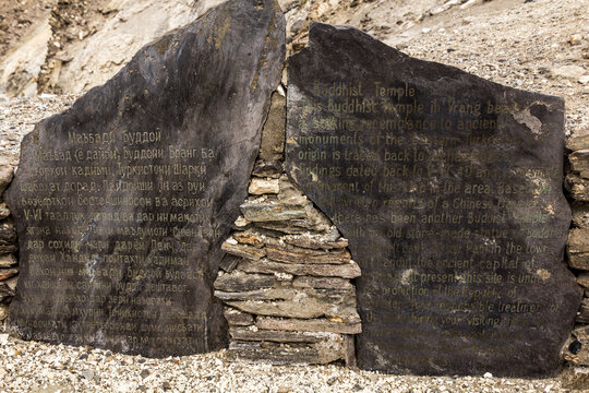WAKHAN VALLEY, TAJIKISTAN - MAY 23, 2018: Information board at Buddhist stupa in Vrang village in Wakhan valley, Tajikistan