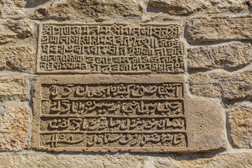 Ancient carvings at Baku Ateshgah (Fire Temple of Baku), Azerbaijan