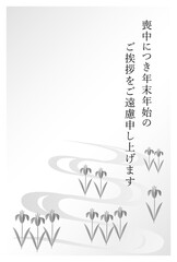 Obraz premium 喪中はがき 菖蒲の花