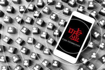 スマホで嘘の情報を発信するイメージ