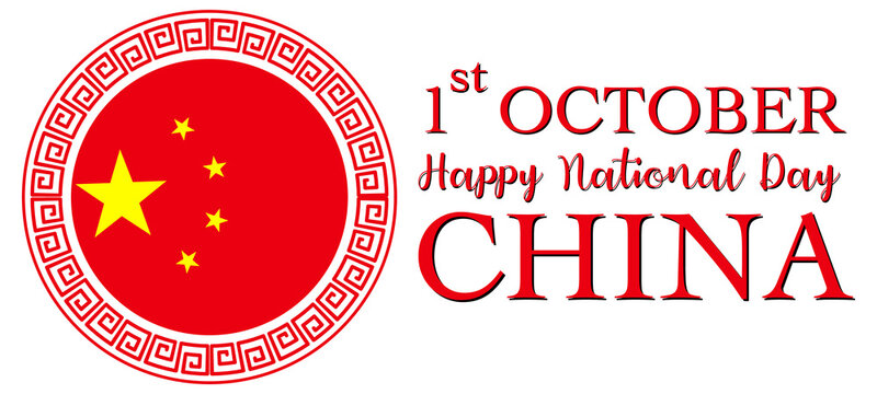Happy China's National Day banner with flag of China in circle shape - Powered by Adobe