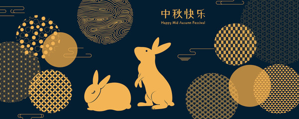 Mid autumn festival rabbits, traditional patterns circles, Chinese text Happy Mid Autumn, gold on blue. Hand drawn vector illustration. Flat style design. Concept for holiday card, poster, banner.