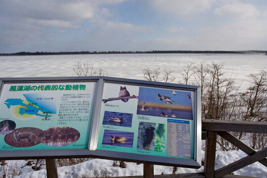 Furenmeer, Lake Furen