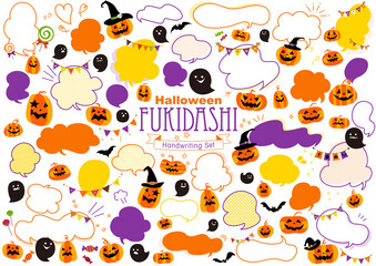 ハロウィン吹き出しセット