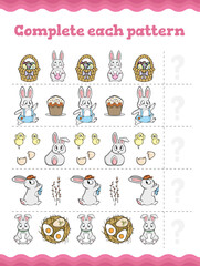 Complete the pattern Educational game for children. Cartoon vector illustration.