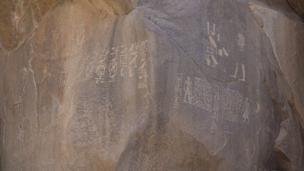 Stone with hieroglyphs in Aswan, Egypt