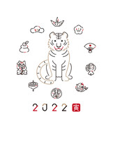 2022線画アイコン年賀状　寅全身　アイコン〇　2022