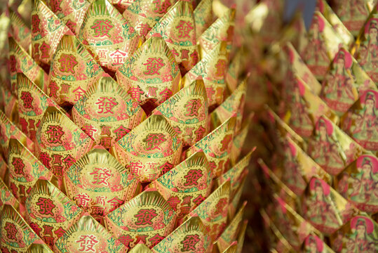 Pile of Joss paper, known as Ghost monry