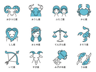 Simple zodiac sign vector art シンプルタッチの12星座セット © natsumi