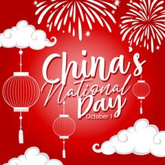 China's National Day banner with China lantern and firework