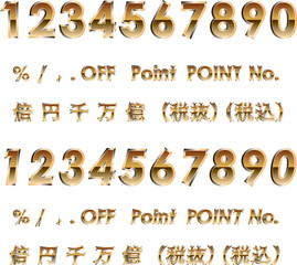 高級感のある金色のゴシック体の数字・号記（背景なし）