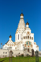 Fototapeta na wymiar Minsk, Belarus - 07 09 2020: Temple-memorial in honor of All Saints. Orthodox church.
