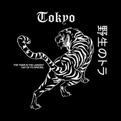 wild tiger design with letters