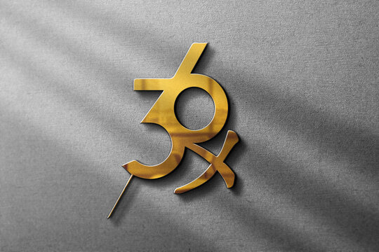 36x Gold Logo With Mockup