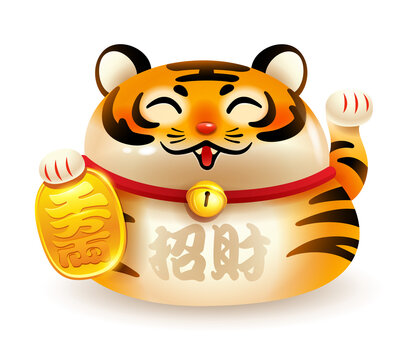 The Lucky Beckoning Tiger. Maneki-Neko. Chinese New Year. Year of the Tiger. Translation - Bringing wealth  ..