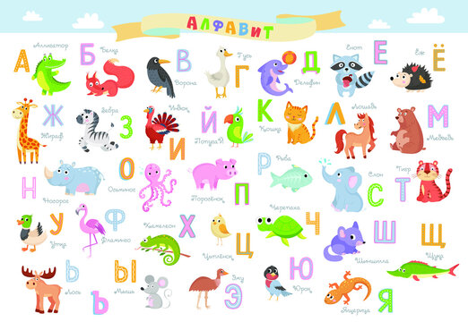 cute Russian animal alphabet on white background vector illustration