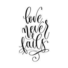 love never fails - hand lettering christian quotes, positive phrases about God and praying