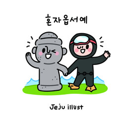 Korean translation: Welcome. Haenyeo (traditional female divers in Jeju, Korea) and cute Dolhareubang (traditional stone statues in Jeju Island, Korea). Jeju Island concept vector illustration.